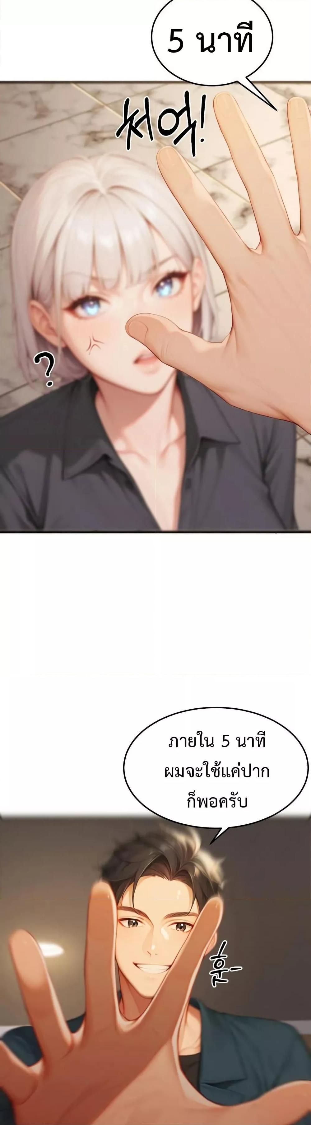 Doujin-Lc- อ่าน โดจิน มังฮวา เกาหลี ญี่ปุ่น จีน แปลไทย Hypersexual Syndrome ตอนที่ 1 2 3 4 5 6 7 8 9 10 11 12 13 14 ฟรี ไม่มีโฆษณา อ่าน โดจิน Manhwa เกาหลี ญี่ปุ่น จีน เรามีครบ คัดมาให้เน้นๆ โดจิน 18+ รับประกันความฟินโดย  Doujin Lc