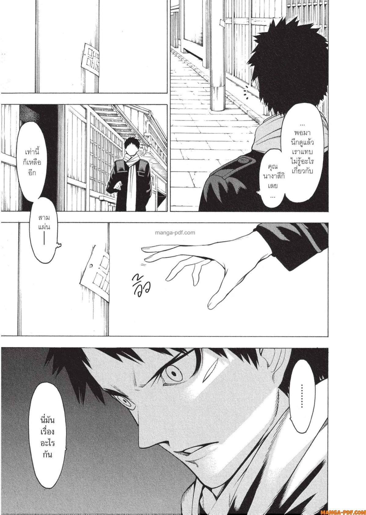 Manga-lc-com อ่านมังงะ อ่านการ์ตูน ออนไลน์ ฟรี Mononogatari มหาเนตรผู้พิทักษ์ ตอนที่ 1 2 3 4 5 6 7 8 9 10 11 12 13 14 ฟรี ไม่มีโฆษณา Manga-lc - อ่าน มังงะ อ่าน การ์ตูน ออนไลน์ อ่านมังงะ ฟรี