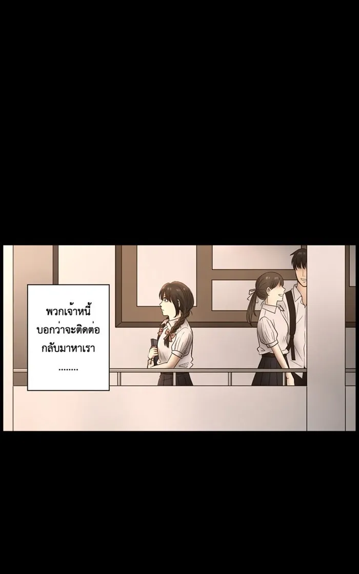 Hunter Game ตอนที่ 5  (the beginning) รูปที่ 10