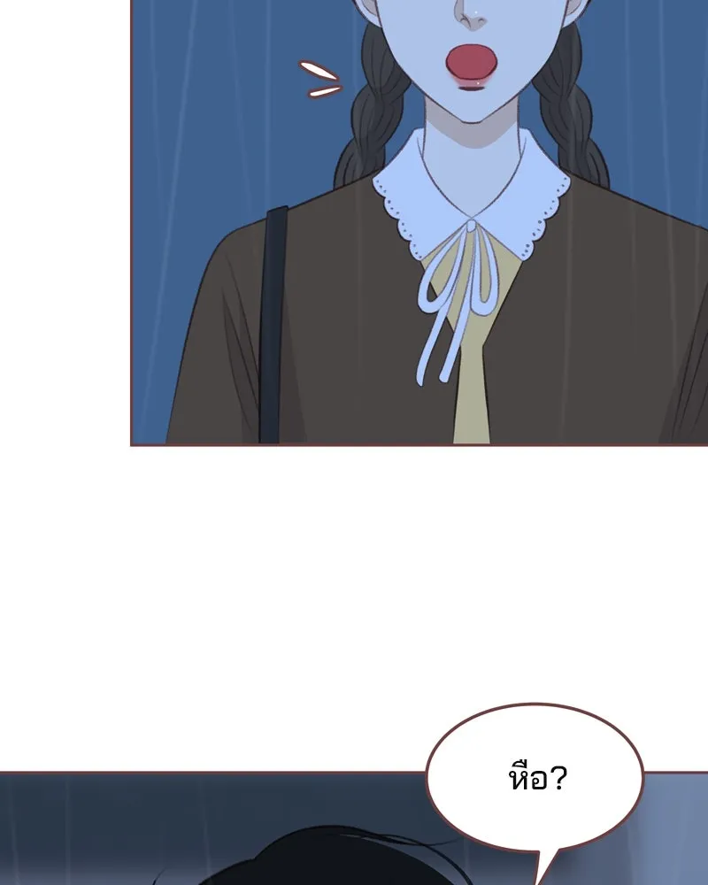 เพียงลมหนาว ตอนที่ 19 รูปที่ 86