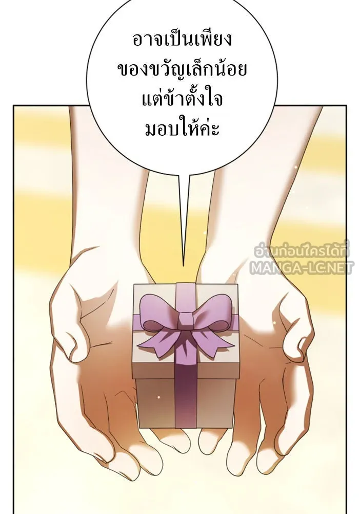 ชิงชีวิตพลิกลิขิตชะตา ตอนที่ 128. nostalgia nine(1) รูปที่ 24