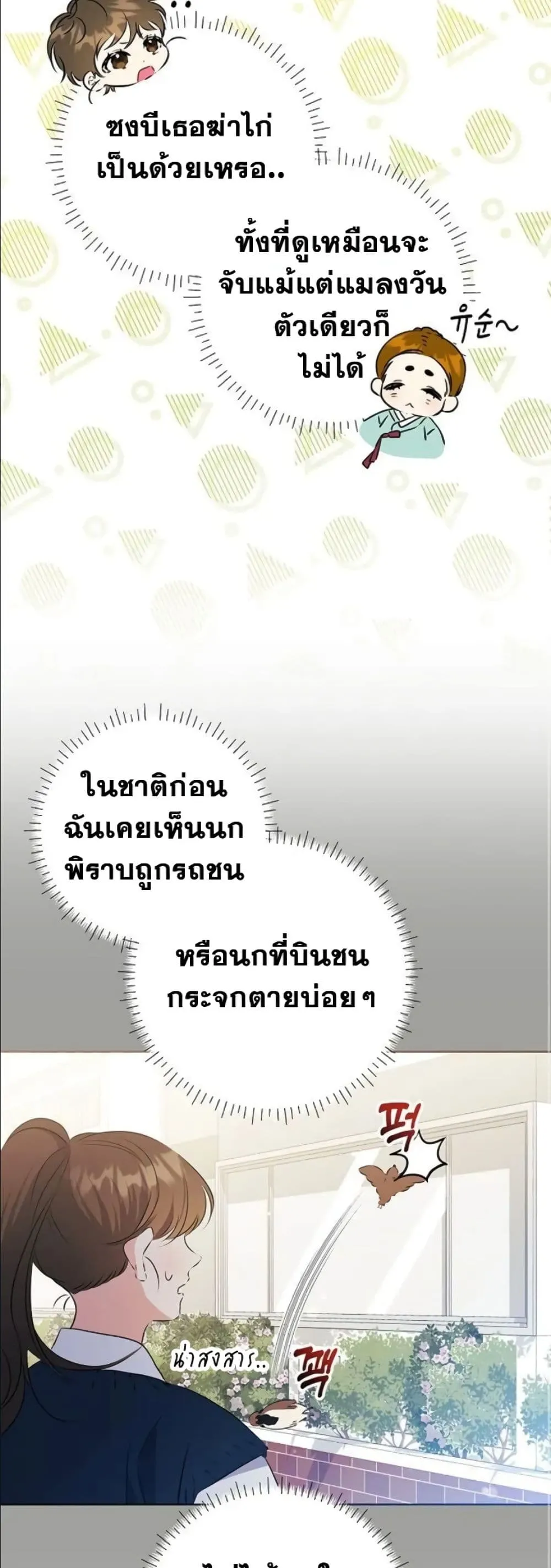 Manga-lc-com อ่านมังงะ อ่านการ์ตูน ออนไลน์ ฟรี The Princess’s Guide to a Perfect Life ตอนที่ 1 2 3 4 5 6 7 8 9 10 11 12 13 14 ฟรี ไม่มีโฆษณา Manga-lc - อ่าน มังงะ อ่าน การ์ตูน ออนไลน์ อ่านมังงะ ฟรี
