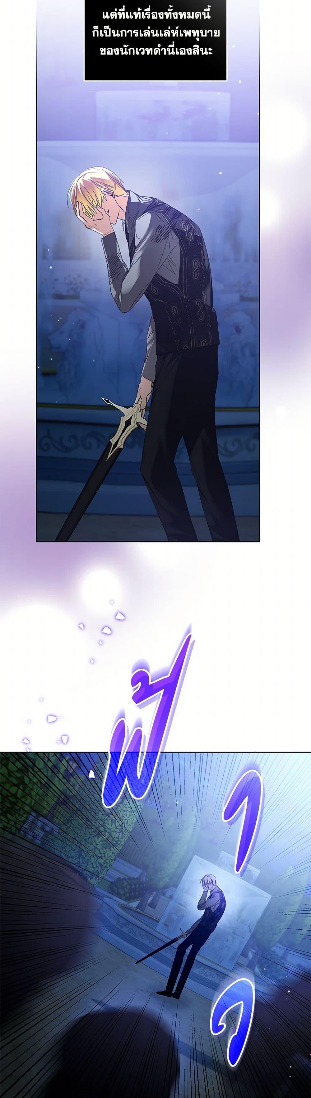 Manga-lc-com อ่านมังงะ อ่านการ์ตูน ออนไลน์ ฟรี Falling Into the Arms of a Mad Villain ตอนที่ 1 2 3 4 5 6 7 8 9 10 11 12 13 14 ฟรี ไม่มีโฆษณา Manga-lc - อ่าน มังงะ อ่าน การ์ตูน ออนไลน์ อ่านมังงะ ฟรี