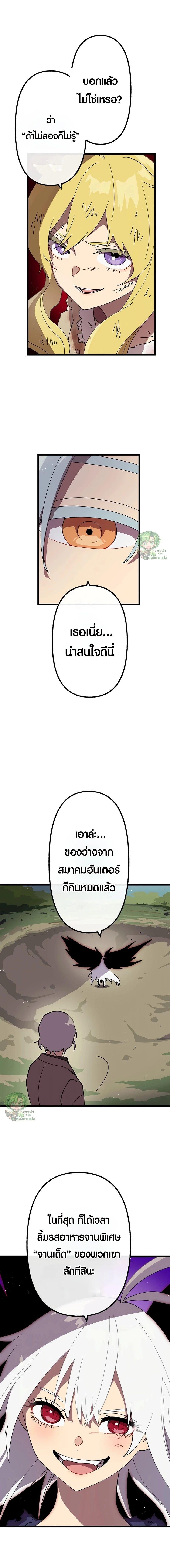 Manga-lc-com อ่านมังงะ อ่านการ์ตูน ออนไลน์ ฟรี Akari the Last Boss Girl ตอนที่ 1 2 3 4 5 6 7 8 9 10 11 12 13 14 ฟรี ไม่มีโฆษณา Manga-lc - อ่าน มังงะ อ่าน การ์ตูน ออนไลน์ อ่านมังงะ ฟรี