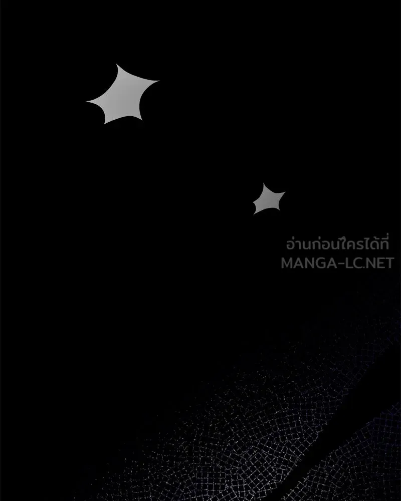 สามีที่ไม่ได้ขอ ตอนที่ 38 รูปที่ 42