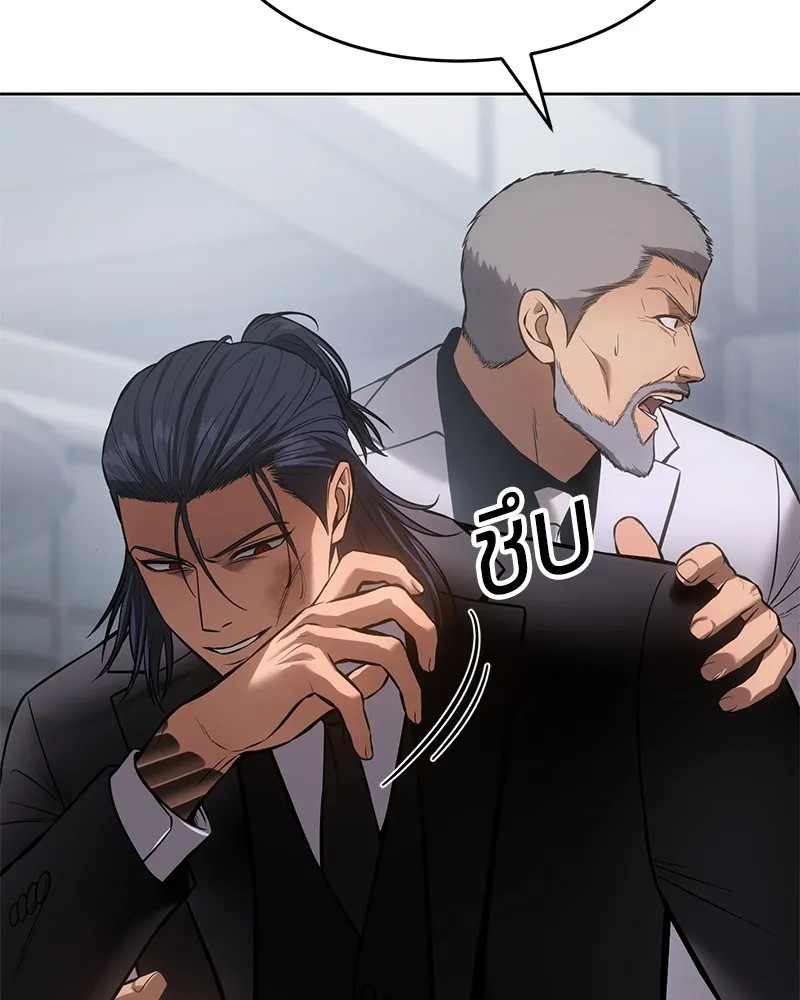 แบคXX ตอนที่ 62 รูปที่ 25