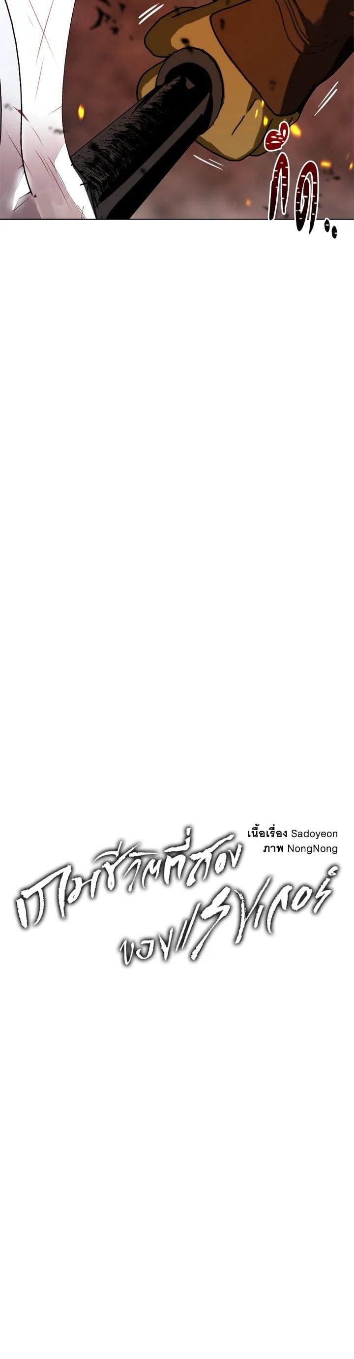 Manga-lc-com อ่านมังงะ อ่านการ์ตูน ออนไลน์ ฟรี Second Life Ranker ตอนที่ 1 2 3 4 5 6 7 8 9 10 11 12 13 14 ฟรี ไม่มีโฆษณา Manga-lc - อ่าน มังงะ อ่าน การ์ตูน ออนไลน์ อ่านมังงะ ฟรี