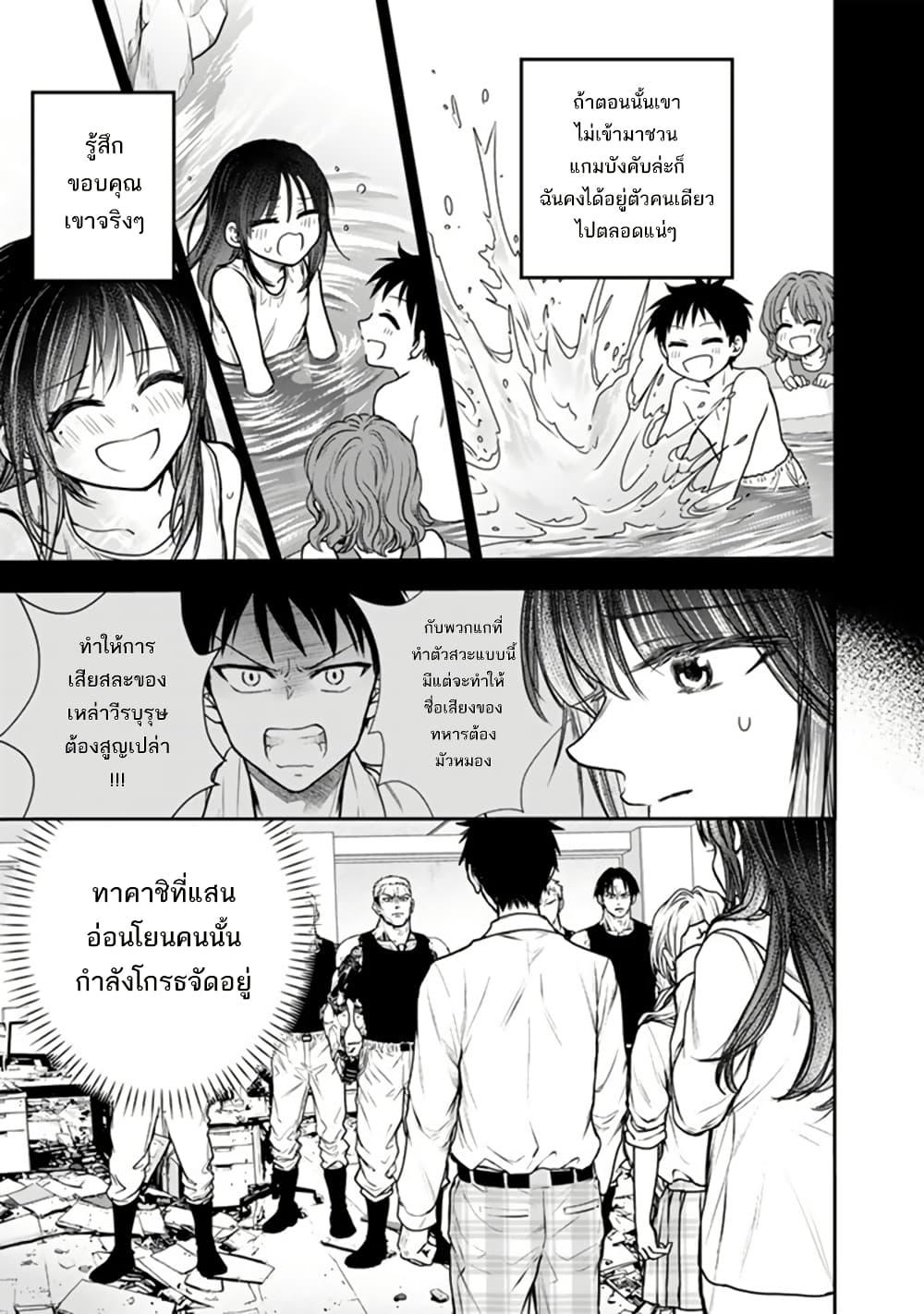 Manga-lc-com อ่านมังงะ อ่านการ์ตูน ออนไลน์ ฟรี Senchi Kara Kaette kita Takashi-kun. Futsuu ni Koukou Seikatsu wo Okuritai ตอนที่ 1 2 3 4 5 6 7 8 9 10 11 12 13 14 ฟรี ไม่มีโฆษณา Manga-lc - อ่าน มังงะ อ่าน การ์ตูน ออนไลน์ อ่านมังงะ ฟรี
