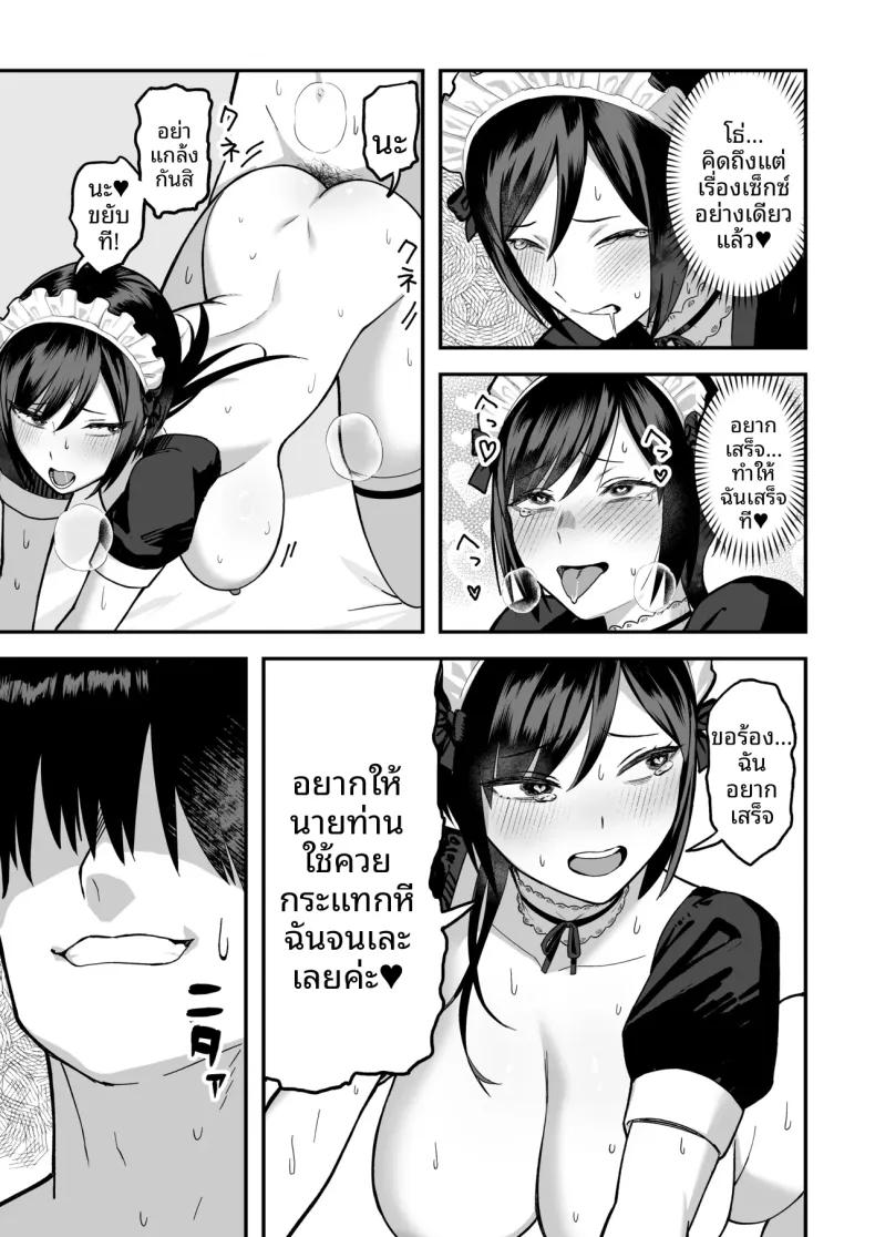 Doujin-Lc- อ่าน โดจิน มังฮวา เกาหลี ญี่ปุ่น จีน แปลไทย ความลับของประธานนักเรียนที่ผมเท่านั้นที่รู้ (Yuzuriha) ตอนที่ 1 2 3 4 5 6 7 8 9 10 11 12 13 14 ฟรี ไม่มีโฆษณา อ่าน โดจิน Manhwa เกาหลี ญี่ปุ่น จีน เรามีครบ คัดมาให้เน้นๆ โดจิน 18+ รับประกันความฟินโดย  Doujin Lc