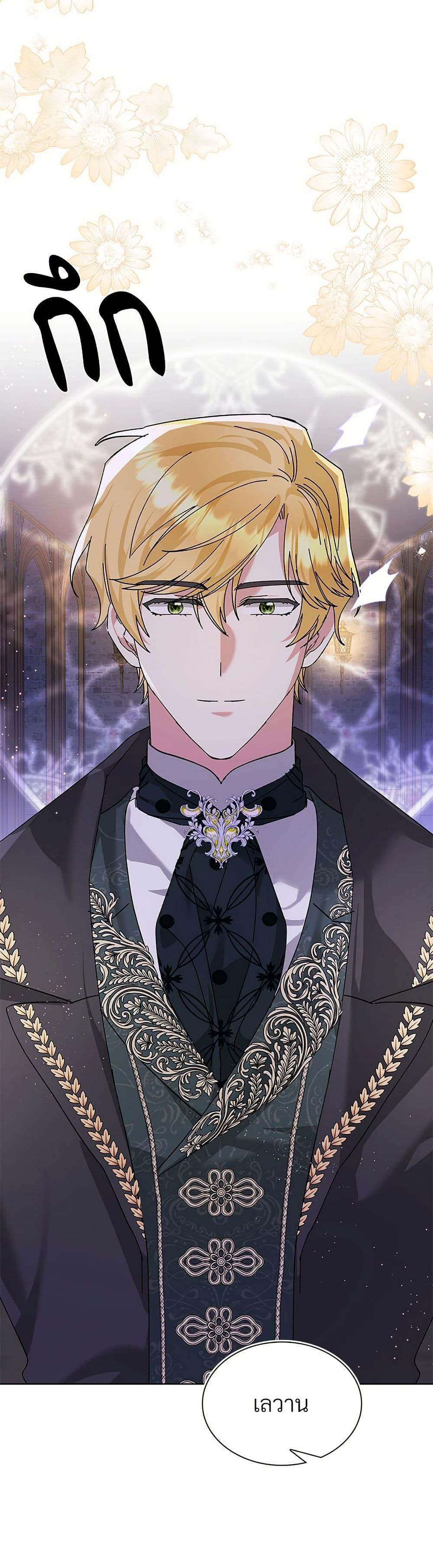 Manga-lc-com อ่านมังงะ อ่านการ์ตูน ออนไลน์ ฟรี The Return of the Ex-Wife ตอนที่ 1 2 3 4 5 6 7 8 9 10 11 12 13 14 ฟรี ไม่มีโฆษณา Manga-lc - อ่าน มังงะ อ่าน การ์ตูน ออนไลน์ อ่านมังงะ ฟรี