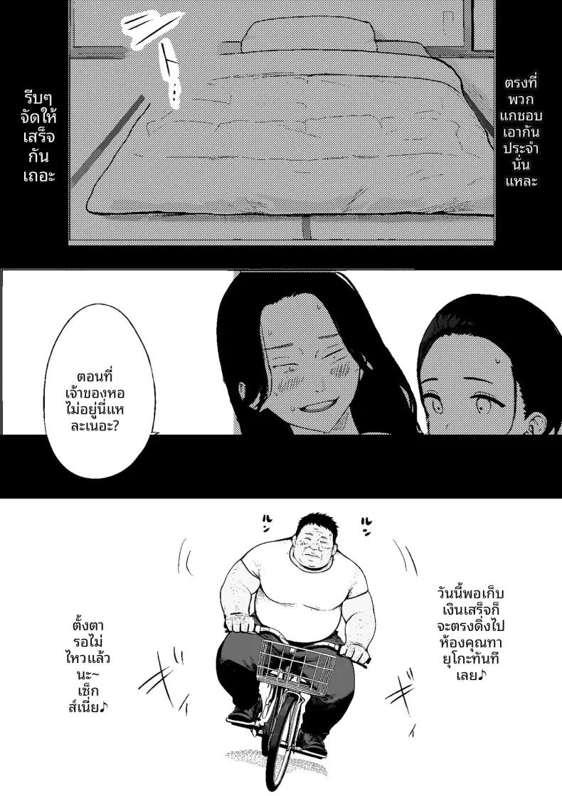 Doujin-Lc- อ่าน โดจิน มังฮวา เกาหลี ญี่ปุ่น จีน แปลไทย สิ่งที่เคยถูกยอมรับในยุคโชวะ (PROCRASTINATE) ตอนที่ 1 2 3 4 5 6 7 8 9 10 11 12 13 14 ฟรี ไม่มีโฆษณา อ่าน โดจิน Manhwa เกาหลี ญี่ปุ่น จีน เรามีครบ คัดมาให้เน้นๆ โดจิน 18+ รับประกันความฟินโดย  Doujin Lc