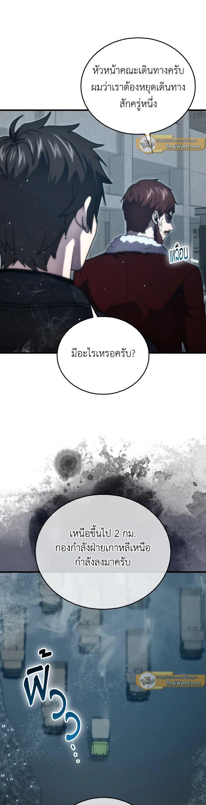 Manga-lc-com อ่านมังงะ อ่านการ์ตูน ออนไลน์ ฟรี The Demon King Levels Up ตอนที่ 1 2 3 4 5 6 7 8 9 10 11 12 13 14 ฟรี ไม่มีโฆษณา Manga-lc - อ่าน มังงะ อ่าน การ์ตูน ออนไลน์ อ่านมังงะ ฟรี