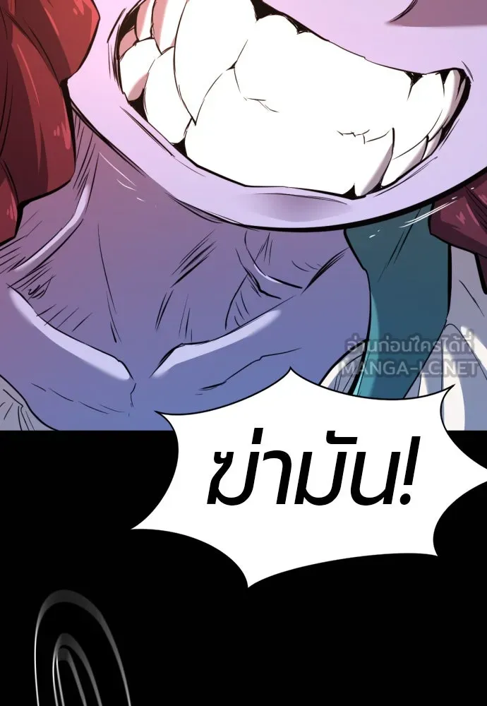 ยอดสถาปนิกผู้พิทักษ์อาณาจักร ตอนที่ 170 รูปที่ 96