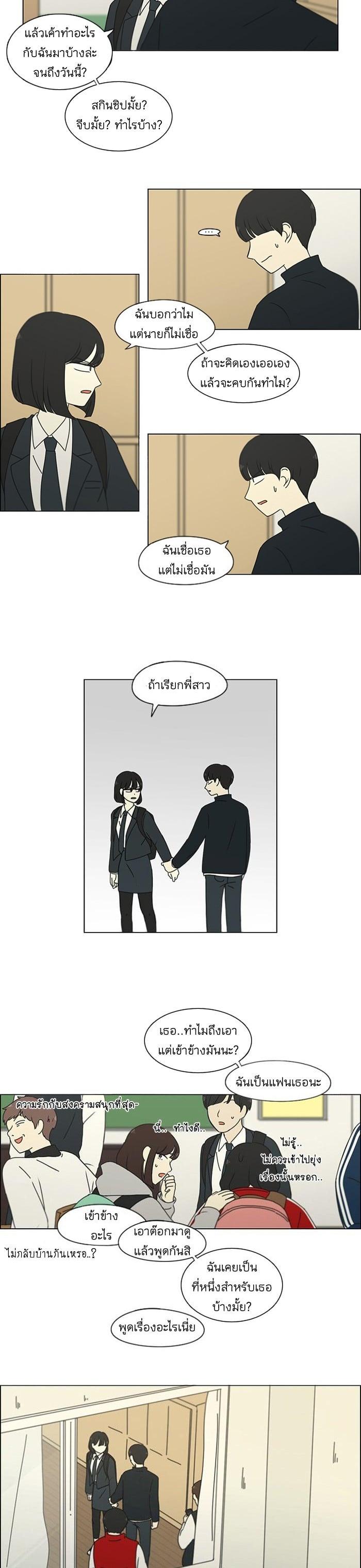 Manga-lc-com อ่านมังงะ อ่านการ์ตูน ออนไลน์ ฟรี Love Revolution รักนี้ต้องปฏิวัติ ตอนที่ 1 2 3 4 5 6 7 8 9 10 11 12 13 14 ฟรี ไม่มีโฆษณา Manga-lc - อ่าน มังงะ อ่าน การ์ตูน ออนไลน์ อ่านมังงะ ฟรี