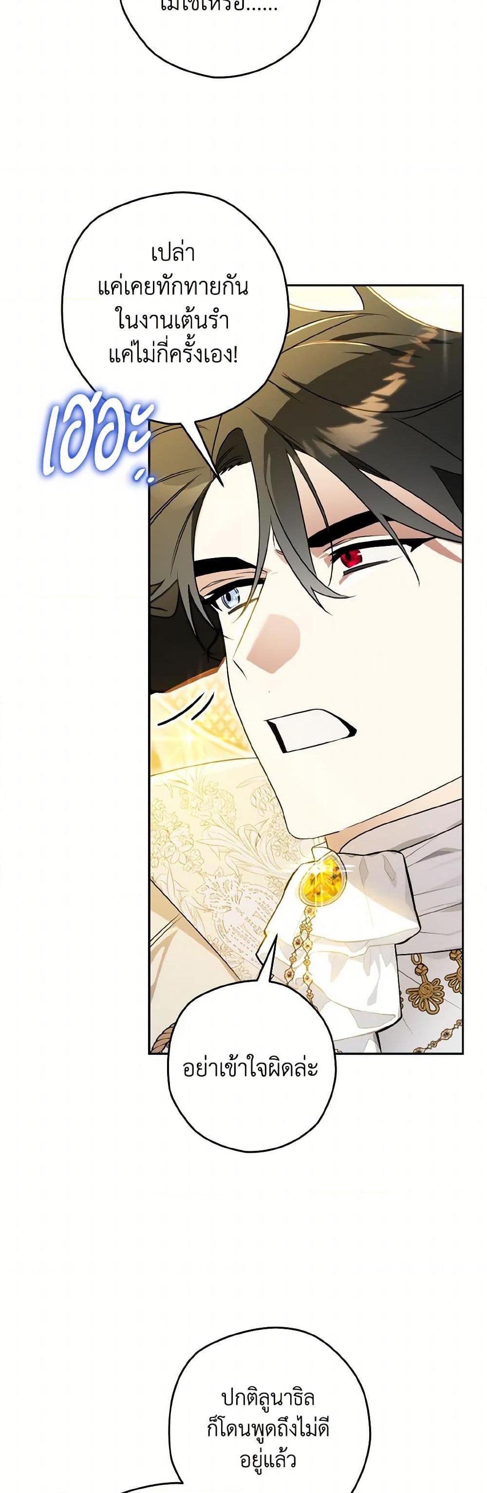 Manga-lc-com อ่านมังงะ อ่านการ์ตูน ออนไลน์ ฟรี Sigrid ตอนที่ 1 2 3 4 5 6 7 8 9 10 11 12 13 14 ฟรี ไม่มีโฆษณา Manga-lc - อ่าน มังงะ อ่าน การ์ตูน ออนไลน์ อ่านมังงะ ฟรี