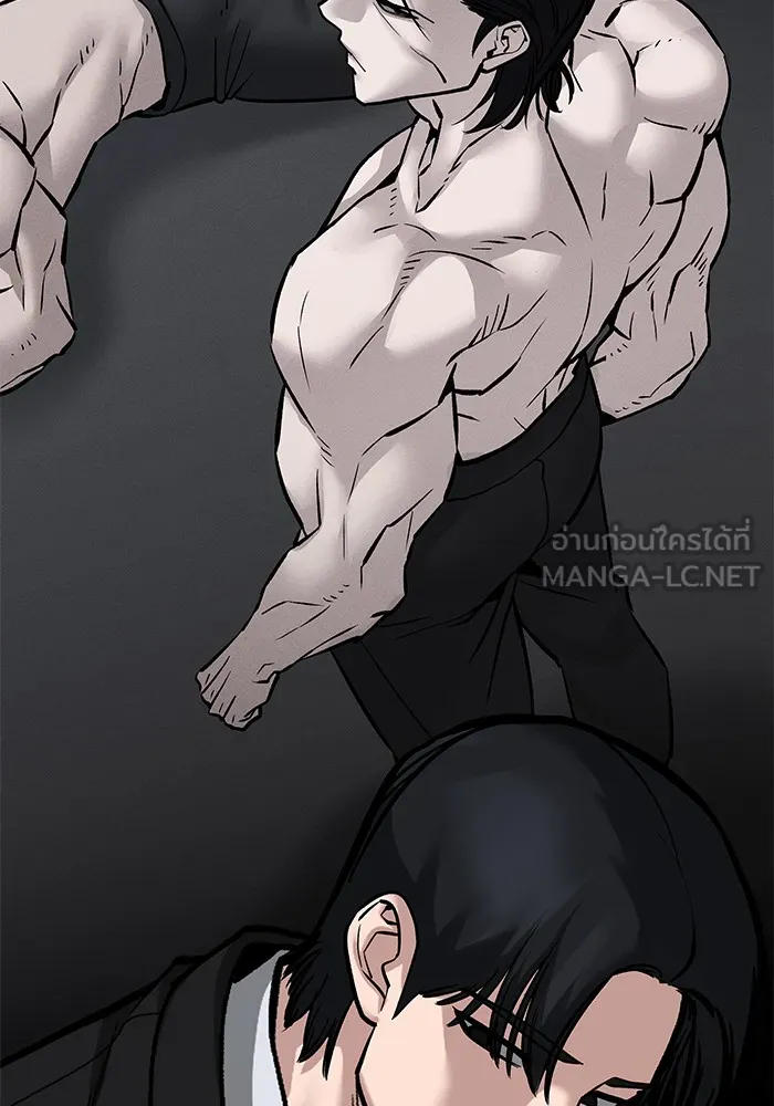 เลวฟาดเลว ตอนที่ 98 รูปที่ 66