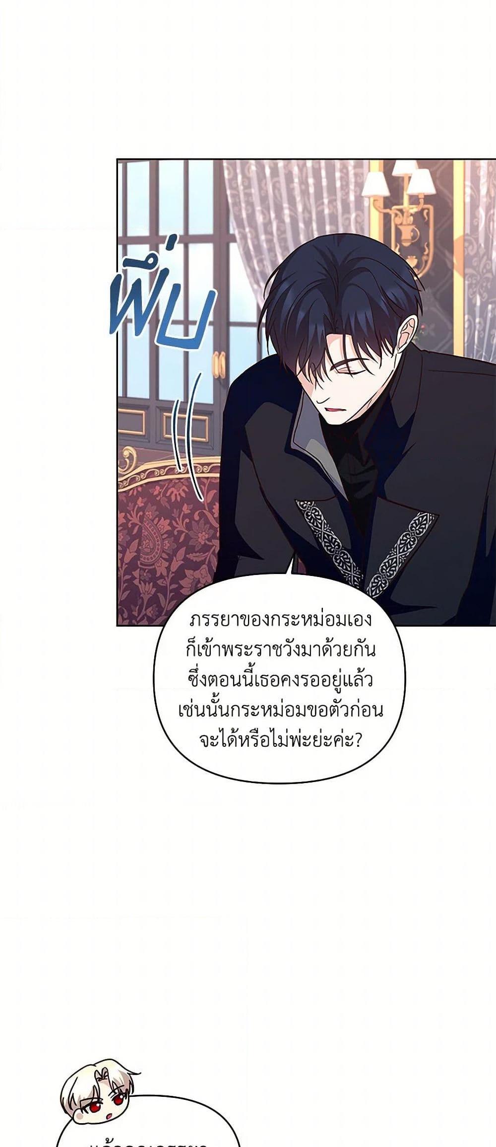 Manga-lc-com อ่านมังงะ อ่านการ์ตูน ออนไลน์ ฟรี Once Married ตอนที่ 1 2 3 4 5 6 7 8 9 10 11 12 13 14 ฟรี ไม่มีโฆษณา Manga-lc - อ่าน มังงะ อ่าน การ์ตูน ออนไลน์ อ่านมังงะ ฟรี