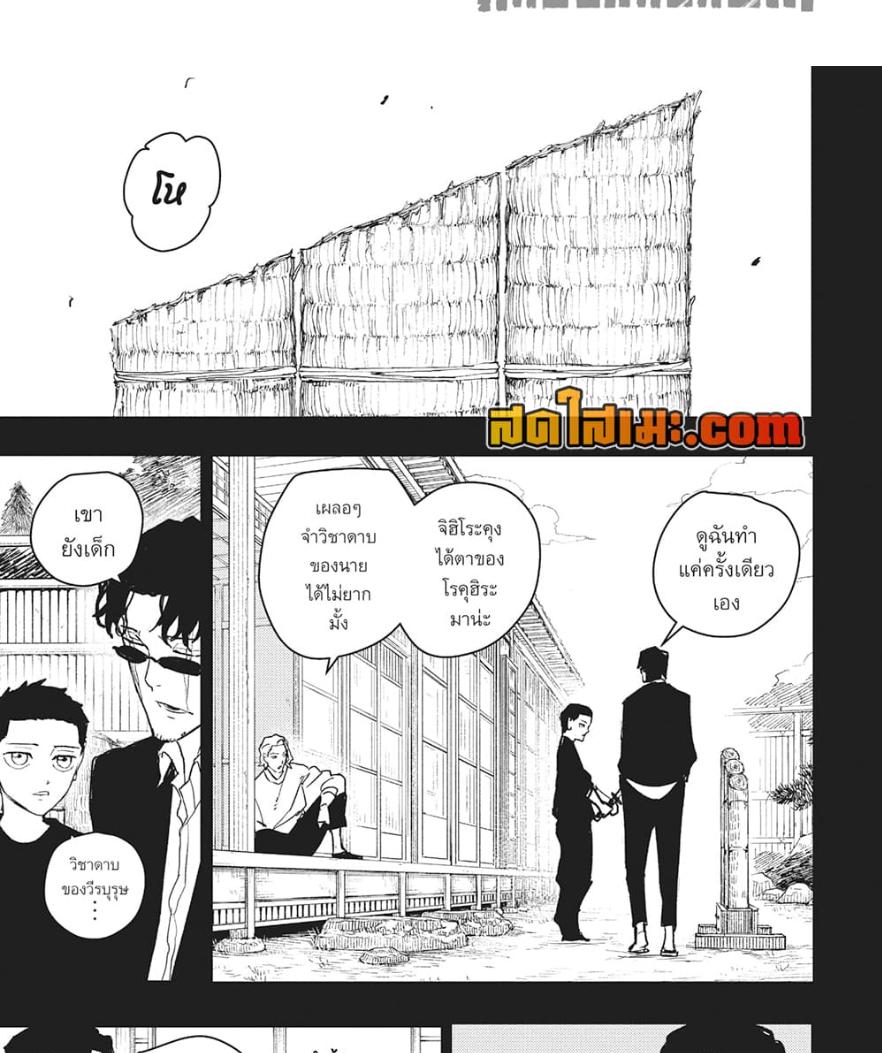 Manga-lc-com อ่านมังงะ อ่านการ์ตูน ออนไลน์ ฟรี Kagurabachi ตอนที่ 1 2 3 4 5 6 7 8 9 10 11 12 13 14 ฟรี ไม่มีโฆษณา Manga-lc - อ่าน มังงะ อ่าน การ์ตูน ออนไลน์ อ่านมังงะ ฟรี