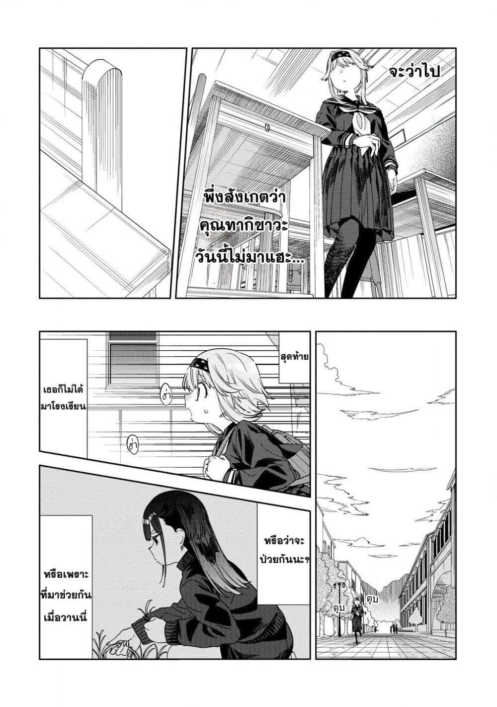 Manga-lc-com อ่านมังงะ อ่านการ์ตูน ออนไลน์ ฟรี Mashou no Otome no Yakumawari ตอนที่ 1 2 3 4 5 6 7 8 9 10 11 12 13 14 ฟรี ไม่มีโฆษณา Manga-lc - อ่าน มังงะ อ่าน การ์ตูน ออนไลน์ อ่านมังงะ ฟรี