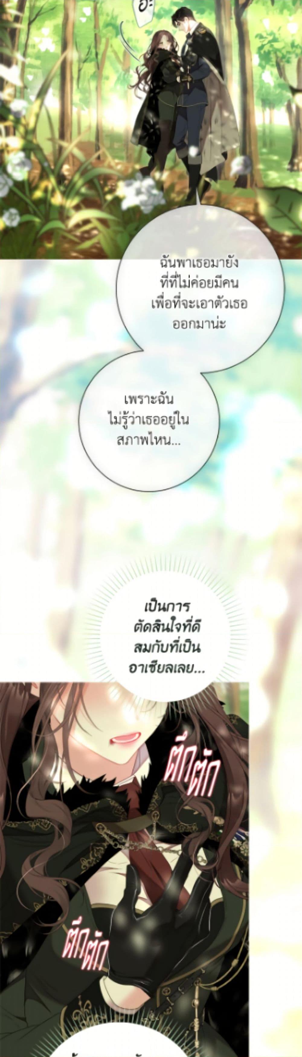 Manga-lc-com อ่านมังงะ อ่านการ์ตูน ออนไลน์ ฟรี The World Without My Sister Who Everyone Loved ตอนที่ 1 2 3 4 5 6 7 8 9 10 11 12 13 14 ฟรี ไม่มีโฆษณา Manga-lc - อ่าน มังงะ อ่าน การ์ตูน ออนไลน์ อ่านมังงะ ฟรี