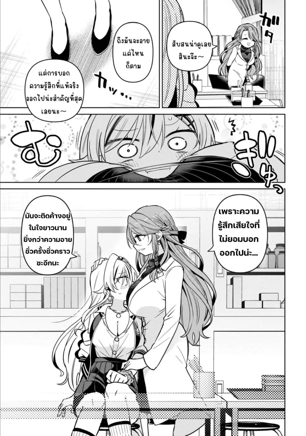 Manga-lc-com อ่านมังงะ อ่านการ์ตูน ออนไลน์ ฟรี Ijimete Ijirarete ตอนที่ 1 2 3 4 5 6 7 8 9 10 11 12 13 14 ฟรี ไม่มีโฆษณา Manga-lc - อ่าน มังงะ อ่าน การ์ตูน ออนไลน์ อ่านมังงะ ฟรี