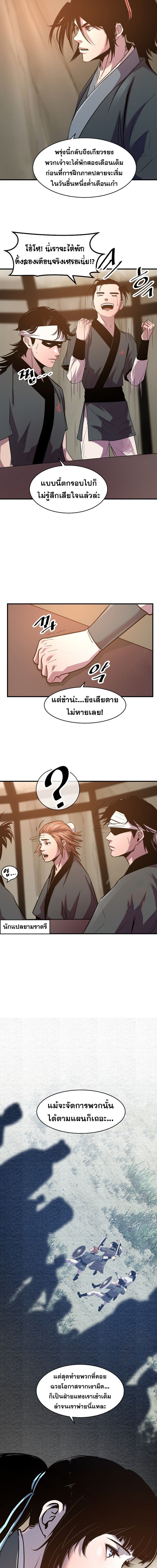 Manga-lc-com อ่านมังงะ อ่านการ์ตูน ออนไลน์ ฟรี The Best Martial Arts Instructor In The World ตอนที่ 1 2 3 4 5 6 7 8 9 10 11 12 13 14 ฟรี ไม่มีโฆษณา Manga-lc - อ่าน มังงะ อ่าน การ์ตูน ออนไลน์ อ่านมังงะ ฟรี