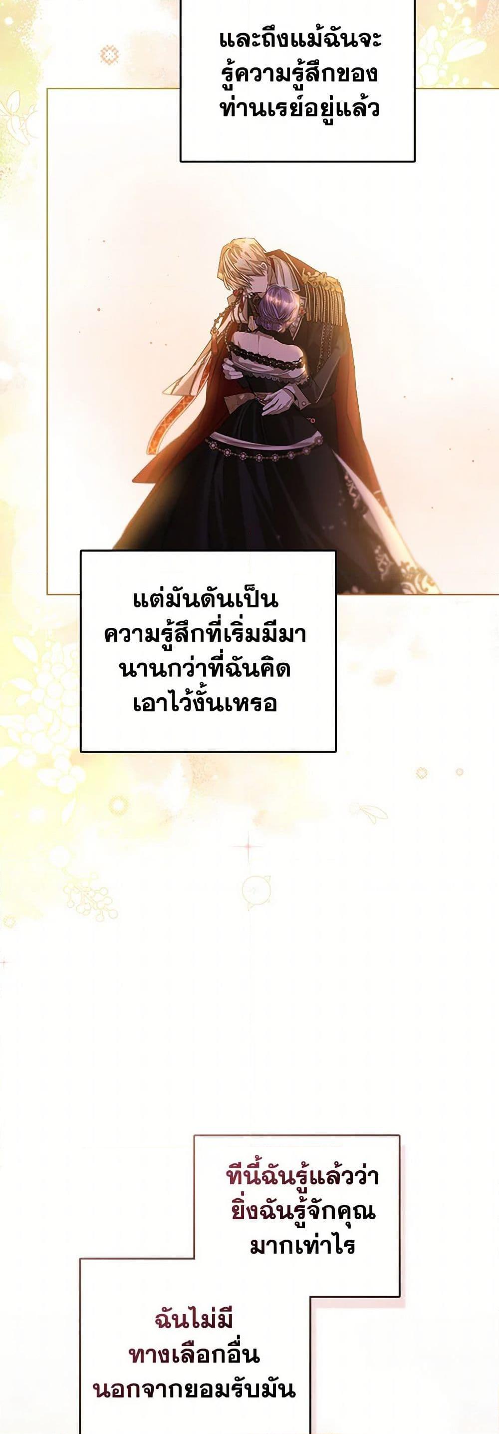 Manga-lc-com อ่านมังงะ อ่านการ์ตูน ออนไลน์ ฟรี The Heroine Had an Affair With My Fiance ตอนที่ 1 2 3 4 5 6 7 8 9 10 11 12 13 14 ฟรี ไม่มีโฆษณา Manga-lc - อ่าน มังงะ อ่าน การ์ตูน ออนไลน์ อ่านมังงะ ฟรี