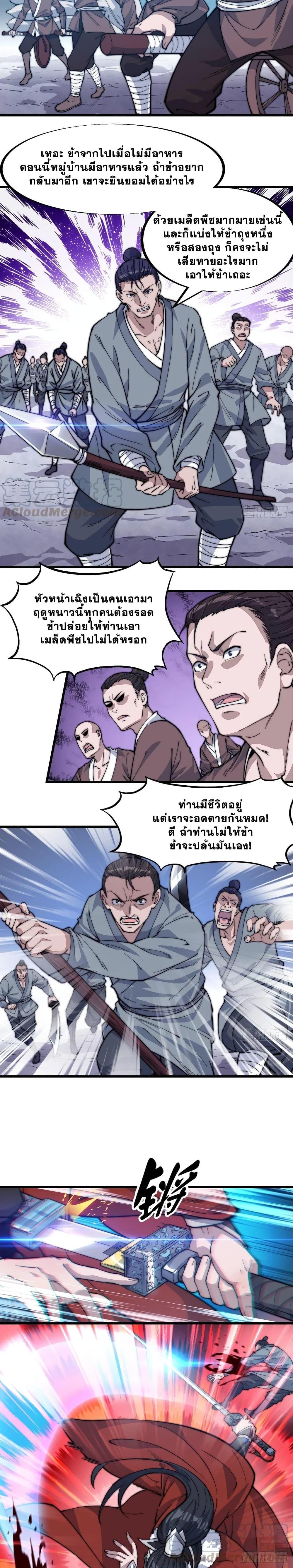 Manga-lc-com อ่านมังงะ อ่านการ์ตูน ออนไลน์ ฟรี It Starts With A Mountain ตอนที่ 1 2 3 4 5 6 7 8 9 10 11 12 13 14 ฟรี ไม่มีโฆษณา Manga-lc - อ่าน มังงะ อ่าน การ์ตูน ออนไลน์ อ่านมังงะ ฟรี