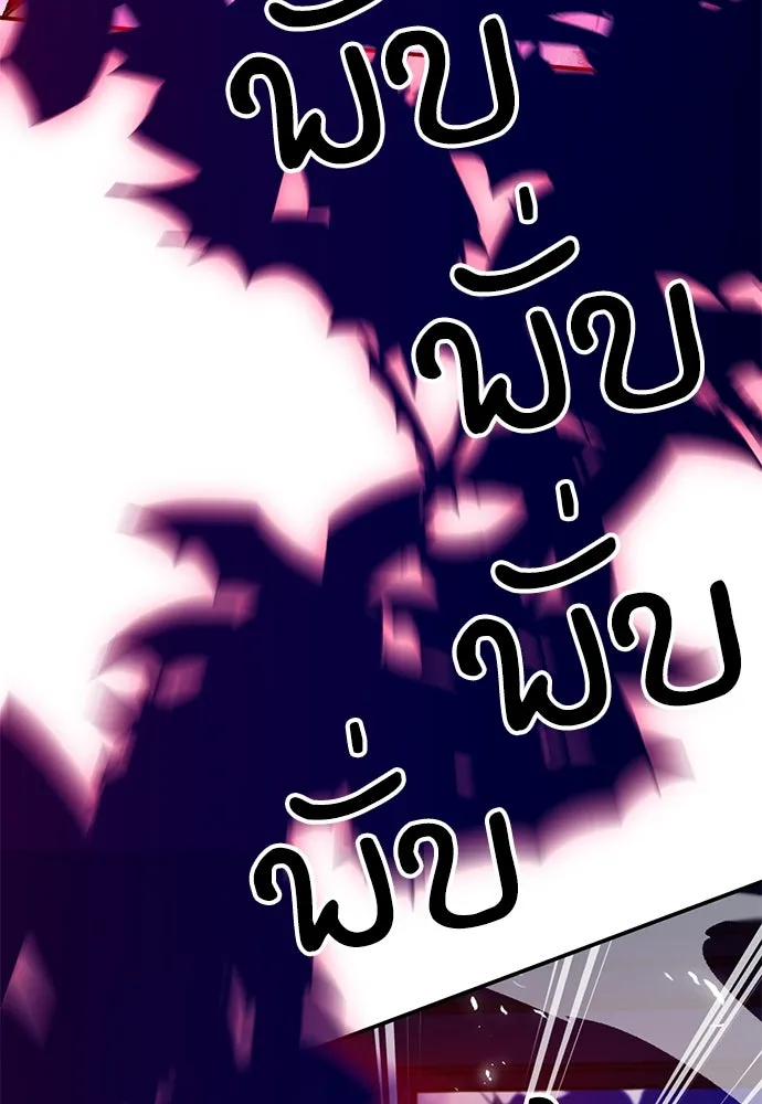 ดรูอิดแห่งสถานีโซล ตอนที่ 131 รูปที่ 77