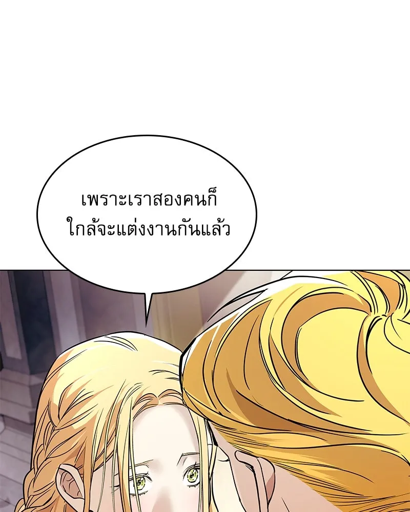 กำราบรักร้ายนายจอมพยศ ตอนที่ 7 รูปที่ 73