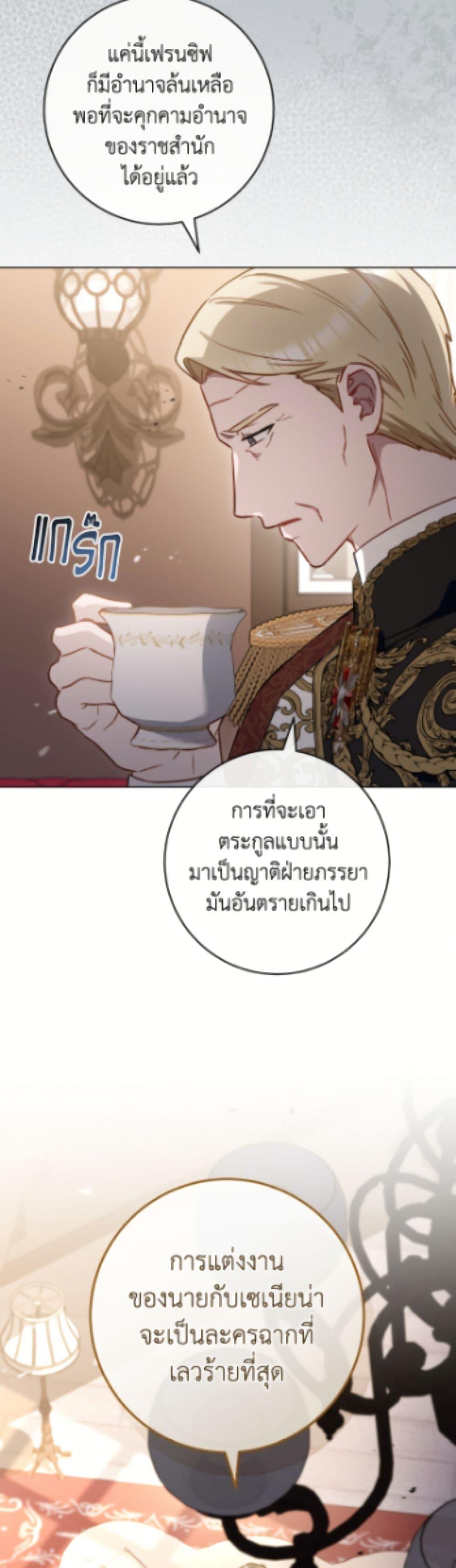 Manga-lc-com อ่านมังงะ อ่านการ์ตูน ออนไลน์ ฟรี The Young Lady Is a Royal Chef ตอนที่ 1 2 3 4 5 6 7 8 9 10 11 12 13 14 ฟรี ไม่มีโฆษณา Manga-lc - อ่าน มังงะ อ่าน การ์ตูน ออนไลน์ อ่านมังงะ ฟรี