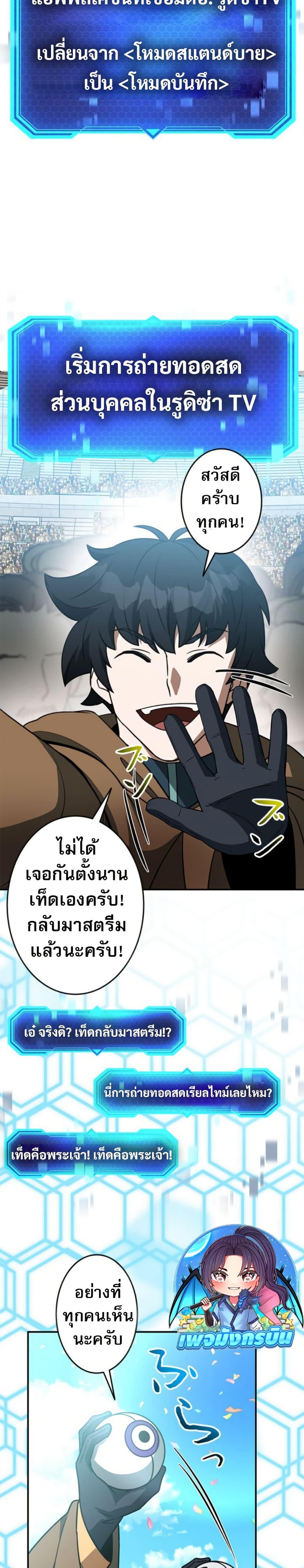 Manga-lc-com อ่านมังงะ อ่านการ์ตูน ออนไลน์ ฟรี Putting My Life on the Line, I Go All-in on Luck Enhancement ตอนที่ 1 2 3 4 5 6 7 8 9 10 11 12 13 14 ฟรี ไม่มีโฆษณา Manga-lc - อ่าน มังงะ อ่าน การ์ตูน ออนไลน์ อ่านมังงะ ฟรี