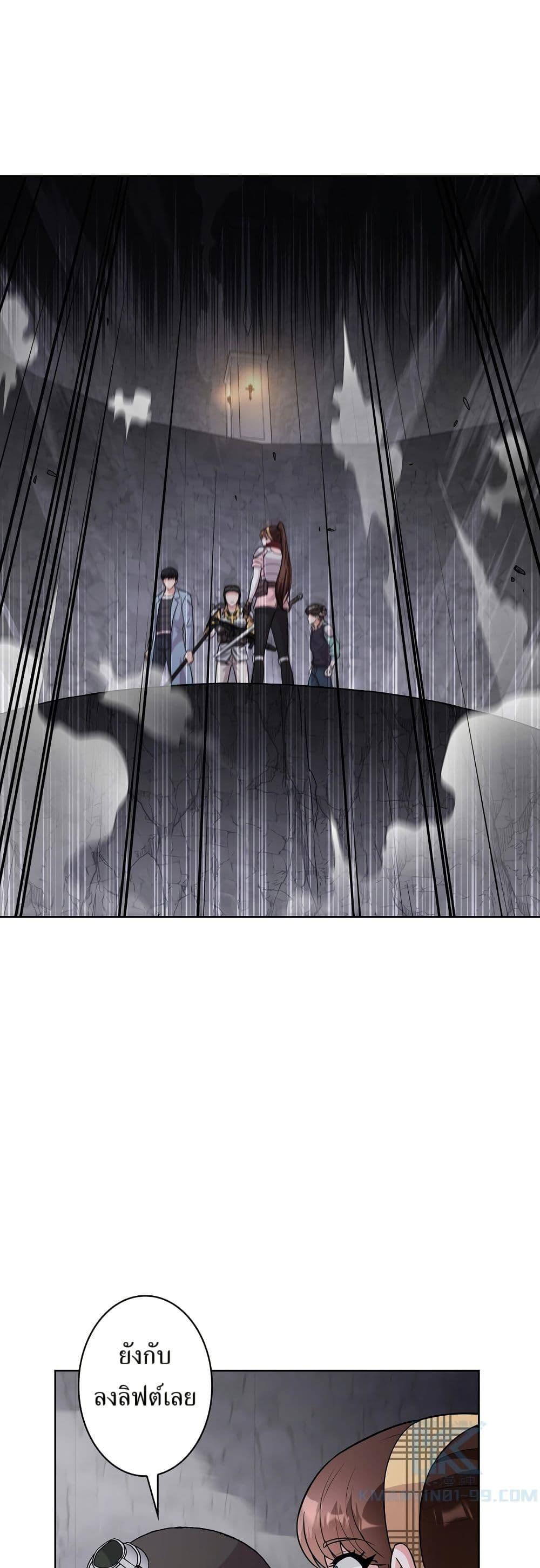 Manga-lc-com อ่านมังงะ อ่านการ์ตูน ออนไลน์ ฟรี The Female Lead Acquires Cheat Skills ตอนที่ 1 2 3 4 5 6 7 8 9 10 11 12 13 14 ฟรี ไม่มีโฆษณา Manga-lc - อ่าน มังงะ อ่าน การ์ตูน ออนไลน์ อ่านมังงะ ฟรี