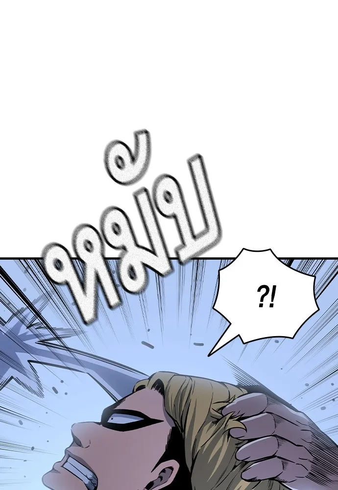 King Game ตอนที่ 88 กลับมาแล้วสินะ รูปที่ 22