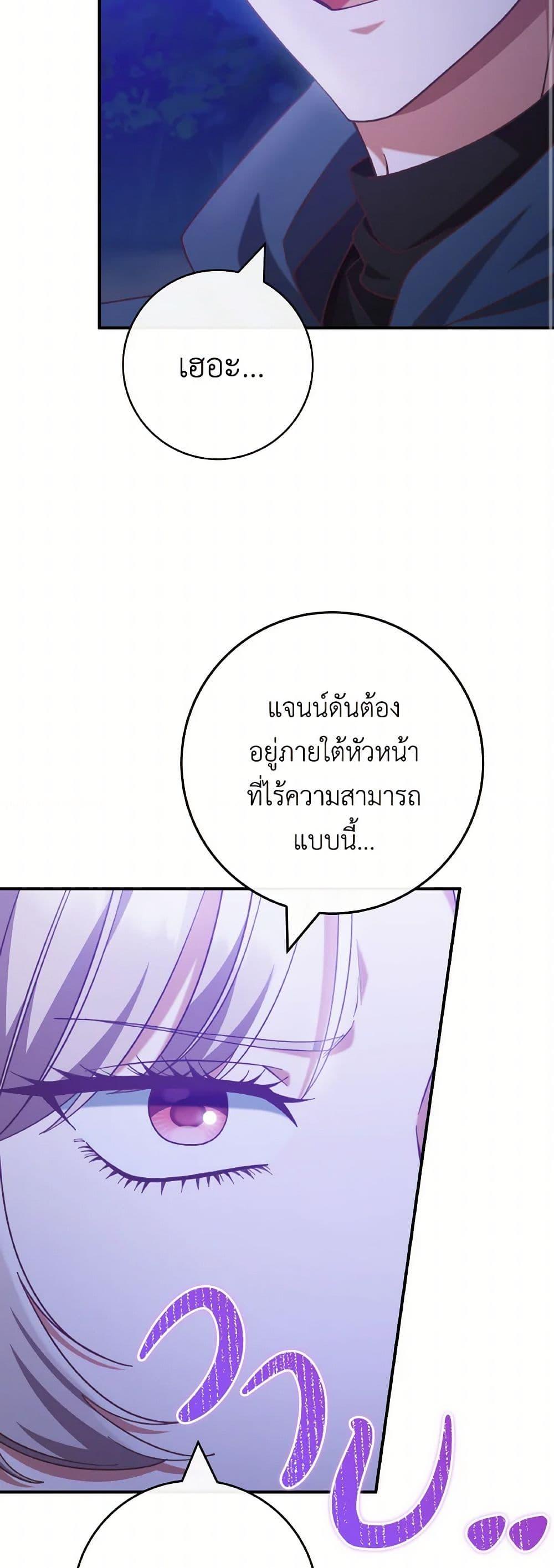 Manga-lc-com อ่านมังงะ อ่านการ์ตูน ออนไลน์ ฟรี I’m Not the Final Boss’ Lover ตอนที่ 1 2 3 4 5 6 7 8 9 10 11 12 13 14 ฟรี ไม่มีโฆษณา Manga-lc - อ่าน มังงะ อ่าน การ์ตูน ออนไลน์ อ่านมังงะ ฟรี