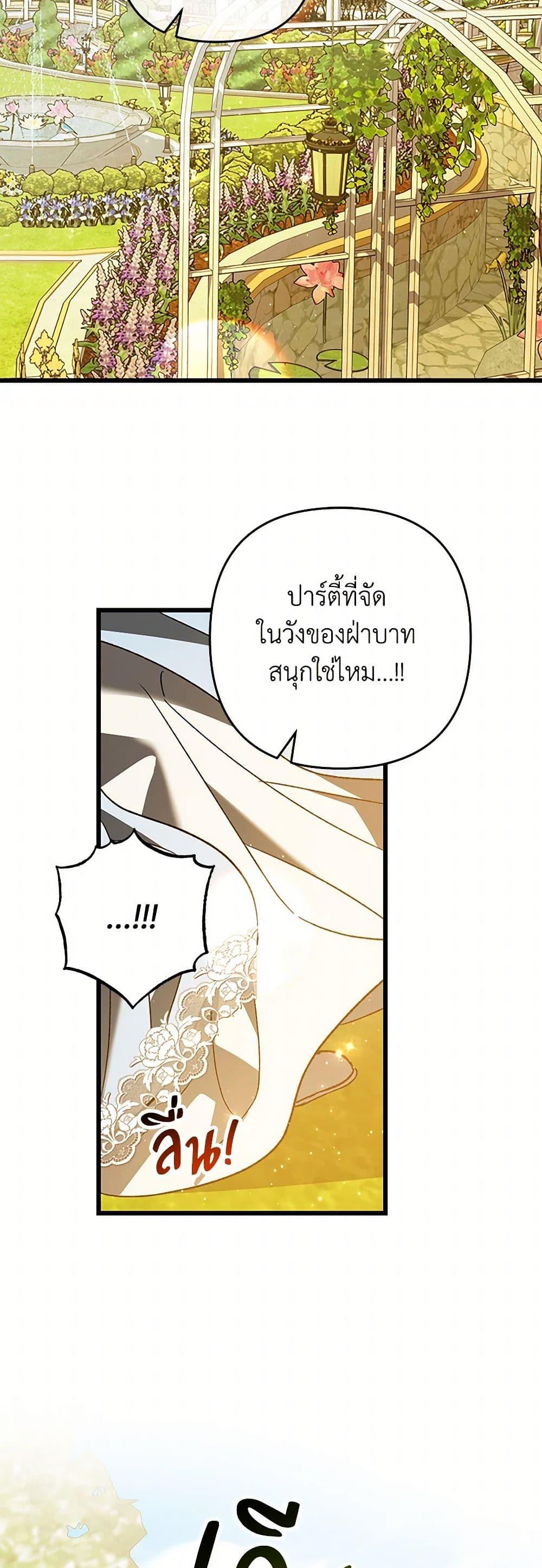 Manga-lc-com อ่านมังงะ อ่านการ์ตูน ออนไลน์ ฟรี The Male Lead Proposed to Me ตอนที่ 1 2 3 4 5 6 7 8 9 10 11 12 13 14 ฟรี ไม่มีโฆษณา Manga-lc - อ่าน มังงะ อ่าน การ์ตูน ออนไลน์ อ่านมังงะ ฟรี