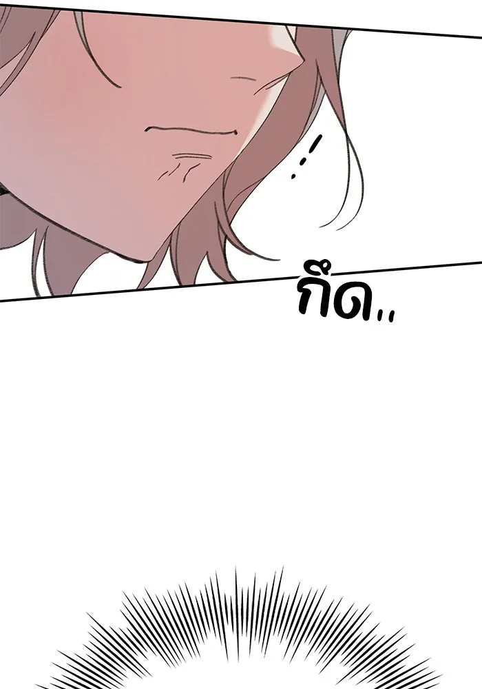 รักน้ำ รักปลา รักเธอนะ ตอนที่ 32 ปลาขี้งอน รูปที่ 5