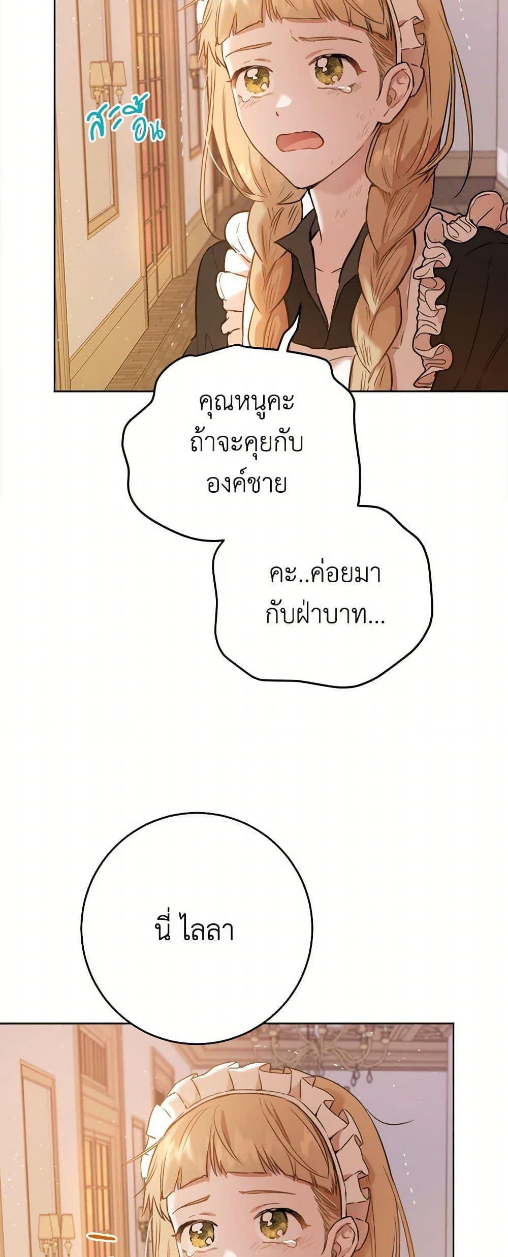 Manga-lc-com อ่านมังงะ อ่านการ์ตูน ออนไลน์ ฟรี The Heiress’s Double Life ตอนที่ 1 2 3 4 5 6 7 8 9 10 11 12 13 14 ฟรี ไม่มีโฆษณา Manga-lc - อ่าน มังงะ อ่าน การ์ตูน ออนไลน์ อ่านมังงะ ฟรี
