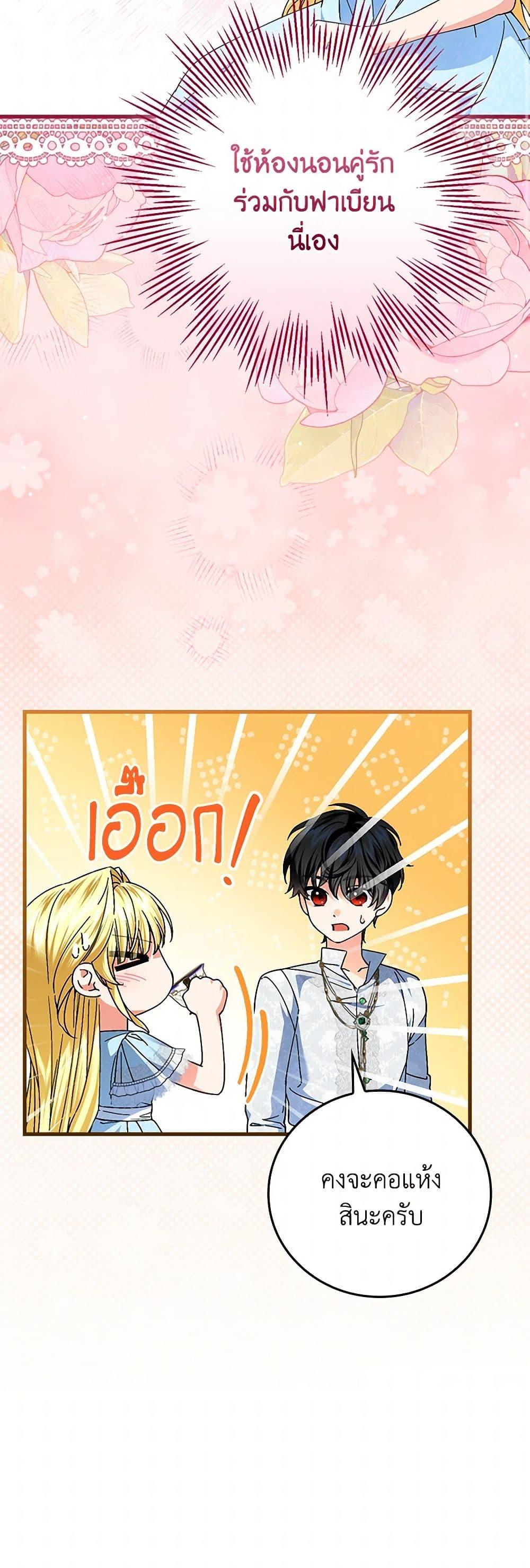 Manga-lc-com อ่านมังงะ อ่านการ์ตูน ออนไลน์ ฟรี The Perfect Plan for a Fairy-Tale Ending ตอนที่ 1 2 3 4 5 6 7 8 9 10 11 12 13 14 ฟรี ไม่มีโฆษณา Manga-lc - อ่าน มังงะ อ่าน การ์ตูน ออนไลน์ อ่านมังงะ ฟรี