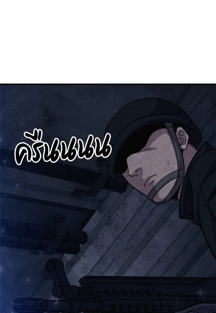 Zombie X Slasher ตอนที่ 26 รูปที่ 142