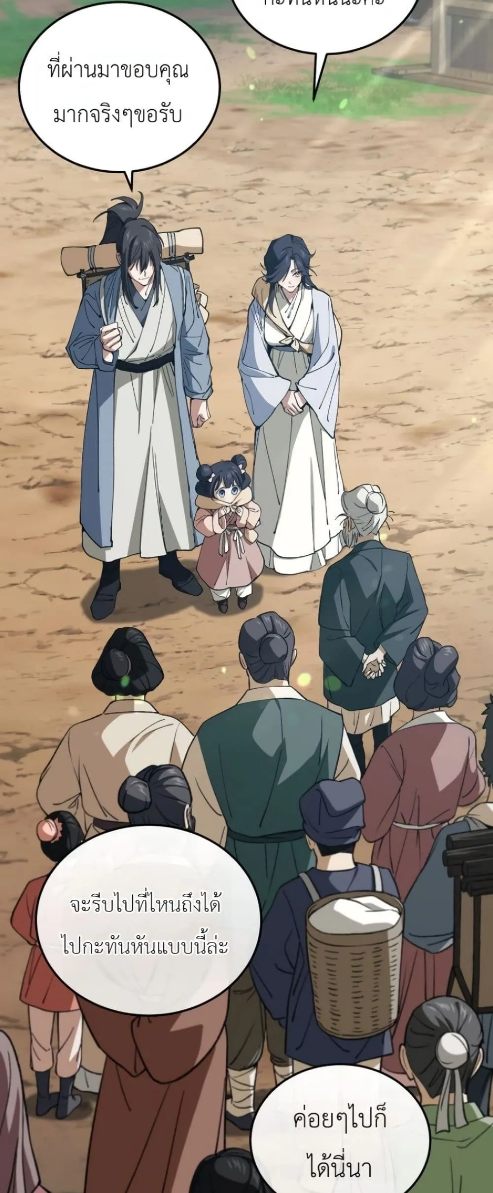 Manga-lc-com อ่านมังงะ อ่านการ์ตูน ออนไลน์ ฟรี My Father Is the Number One Under Heaven ตอนที่ 1 2 3 4 5 6 7 8 9 10 11 12 13 14 ฟรี ไม่มีโฆษณา Manga-lc - อ่าน มังงะ อ่าน การ์ตูน ออนไลน์ อ่านมังงะ ฟรี