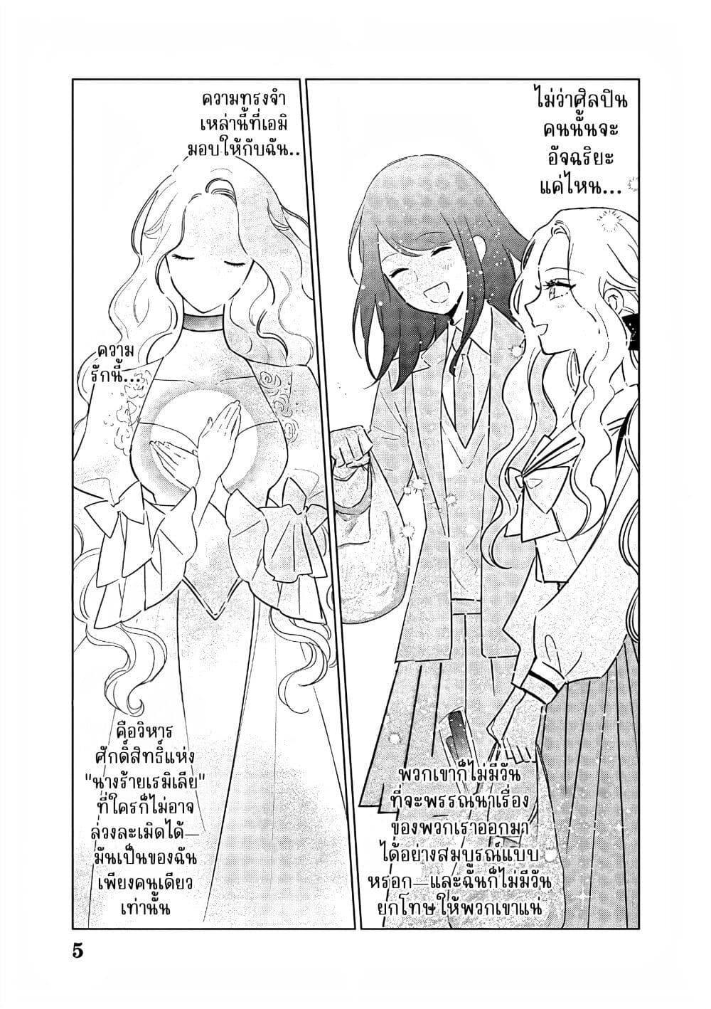 Manga-lc-com อ่านมังงะ อ่านการ์ตูน ออนไลน์ ฟรี Akuyaku Reijou no Naka no Hito ~Danzai sareta Tenseisha no Tame Usotsuki Heroine ni Fukushuu Itashimasu~ ตอนที่ 1 2 3 4 5 6 7 8 9 10 11 12 13 14 ฟรี ไม่มีโฆษณา Manga-lc - อ่าน มังงะ อ่าน การ์ตูน ออนไลน์ อ่านมังงะ ฟรี