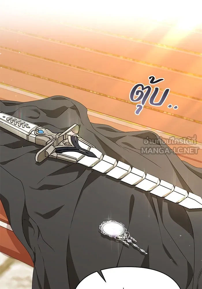 ชีวิตใหม่ในตระกูลมือสังหาร ตอนที่ 49 รูปที่ 48