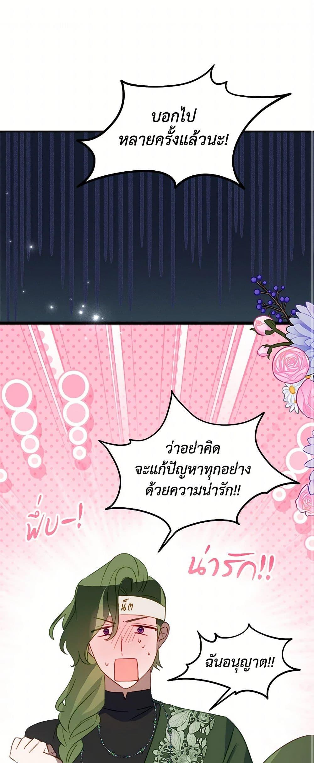 Manga-lc-com อ่านมังงะ อ่านการ์ตูน ออนไลน์ ฟรี The Doomed House’s Contract Daughter ตอนที่ 1 2 3 4 5 6 7 8 9 10 11 12 13 14 ฟรี ไม่มีโฆษณา Manga-lc - อ่าน มังงะ อ่าน การ์ตูน ออนไลน์ อ่านมังงะ ฟรี