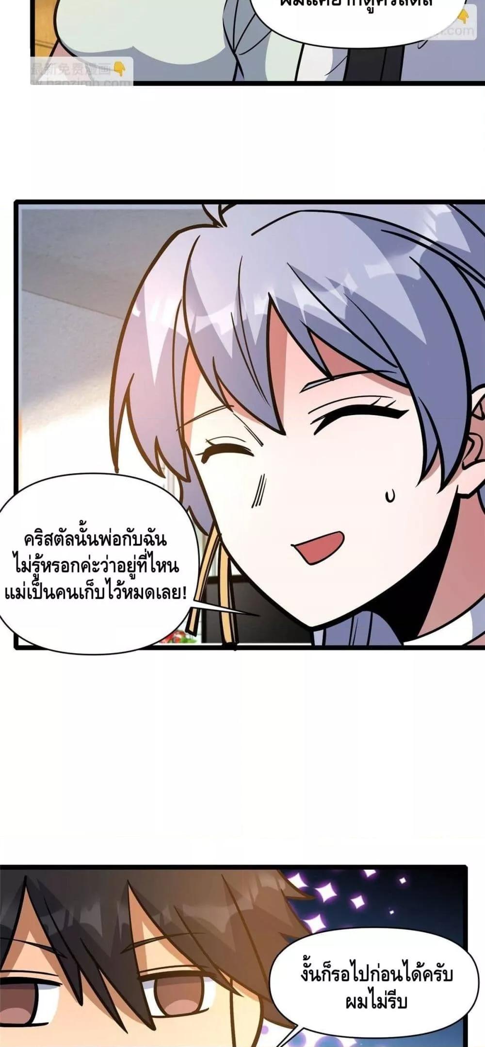 Manga-lc-com อ่านมังงะ อ่านการ์ตูน ออนไลน์ ฟรี TheBestMedica ตอนที่ 1 2 3 4 5 6 7 8 9 10 11 12 13 14 ฟรี ไม่มีโฆษณา Manga-lc - อ่าน มังงะ อ่าน การ์ตูน ออนไลน์ อ่านมังงะ ฟรี