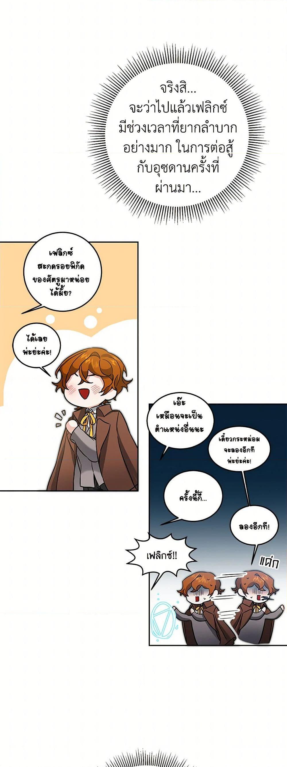 Manga-lc-com อ่านมังงะ อ่านการ์ตูน ออนไลน์ ฟรี I’ve Become the Villainous Empress of a Novel ตอนที่ 1 2 3 4 5 6 7 8 9 10 11 12 13 14 ฟรี ไม่มีโฆษณา Manga-lc - อ่าน มังงะ อ่าน การ์ตูน ออนไลน์ อ่านมังงะ ฟรี