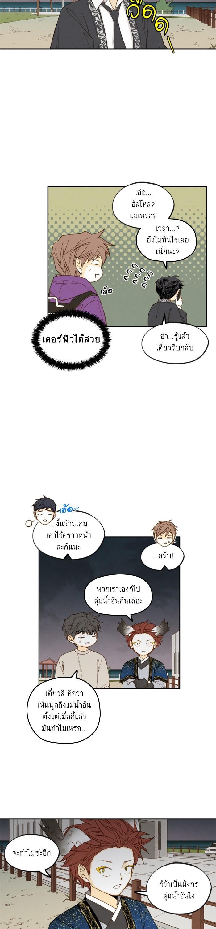 Manga-lc-com อ่านมังงะ อ่านการ์ตูน ออนไลน์ ฟรี How to Become a Dragon ตอนที่ 1 2 3 4 5 6 7 8 9 10 11 12 13 14 ฟรี ไม่มีโฆษณา Manga-lc - อ่าน มังงะ อ่าน การ์ตูน ออนไลน์ อ่านมังงะ ฟรี