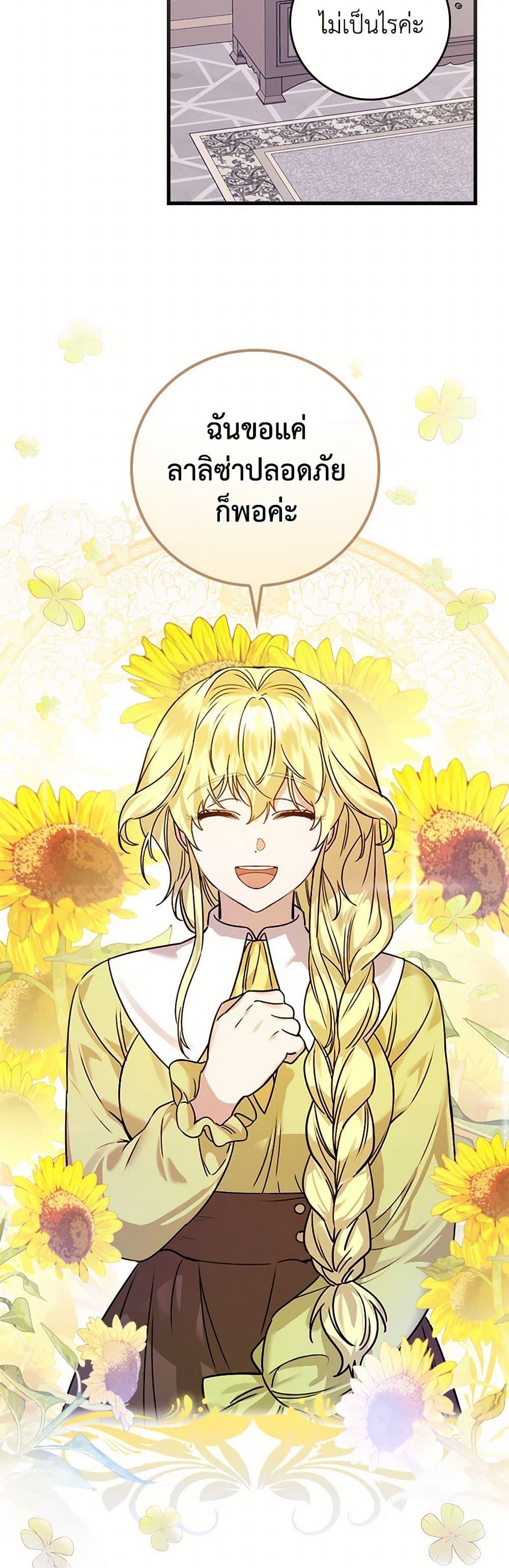 Manga-lc-com อ่านมังงะ อ่านการ์ตูน ออนไลน์ ฟรี The Perfect Plan for a Fairy-Tale Ending ตอนที่ 1 2 3 4 5 6 7 8 9 10 11 12 13 14 ฟรี ไม่มีโฆษณา Manga-lc - อ่าน มังงะ อ่าน การ์ตูน ออนไลน์ อ่านมังงะ ฟรี