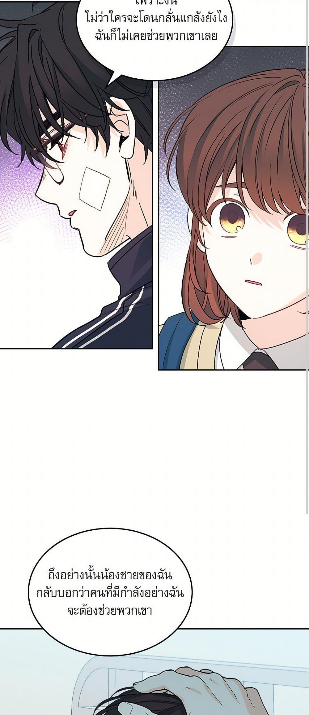 Manga-lc-com อ่านมังงะ อ่านการ์ตูน ออนไลน์ ฟรี My Life as an Internet Novel ตอนที่ 1 2 3 4 5 6 7 8 9 10 11 12 13 14 ฟรี ไม่มีโฆษณา Manga-lc - อ่าน มังงะ อ่าน การ์ตูน ออนไลน์ อ่านมังงะ ฟรี