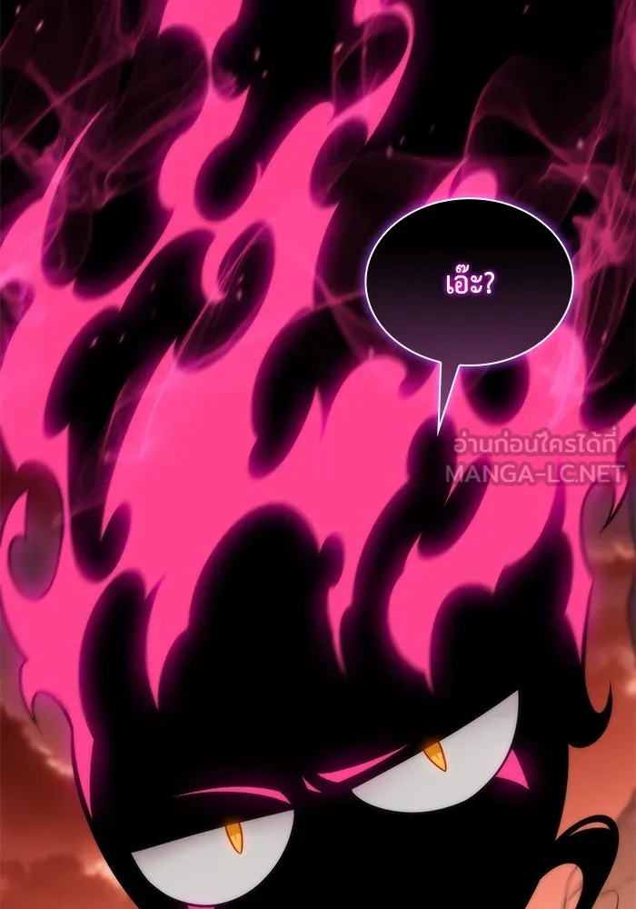 ลูกชายคนเล็กของดยุกคือมือสังหาร ตอนที่ 9 รูปที่ 18